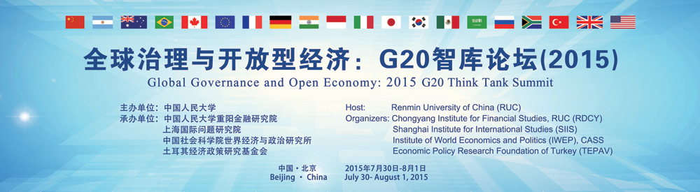 G20ǎ(k)Փ(2015)-20